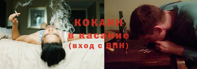 даркнет как зайти  Уссурийск  Cocaine Перу  как найти закладки 