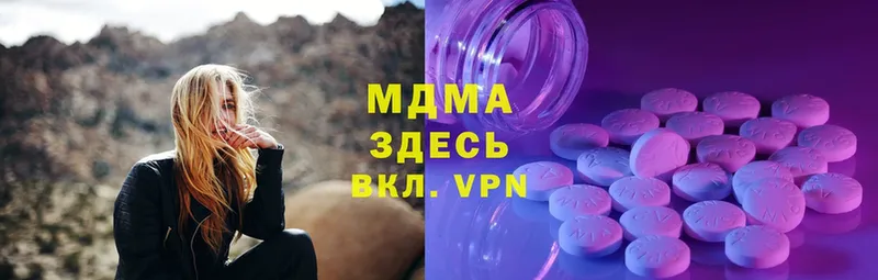 shop формула  Уссурийск  МДМА VHQ 